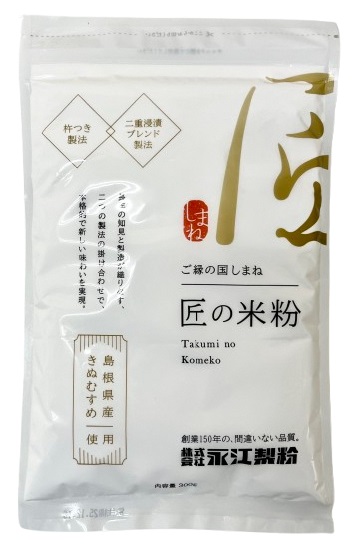 ご縁の国しまね匠の米粉300g(島根県産米100%使用) ご縁の国しまね匠の米粉300g(島根県産米100%使用)