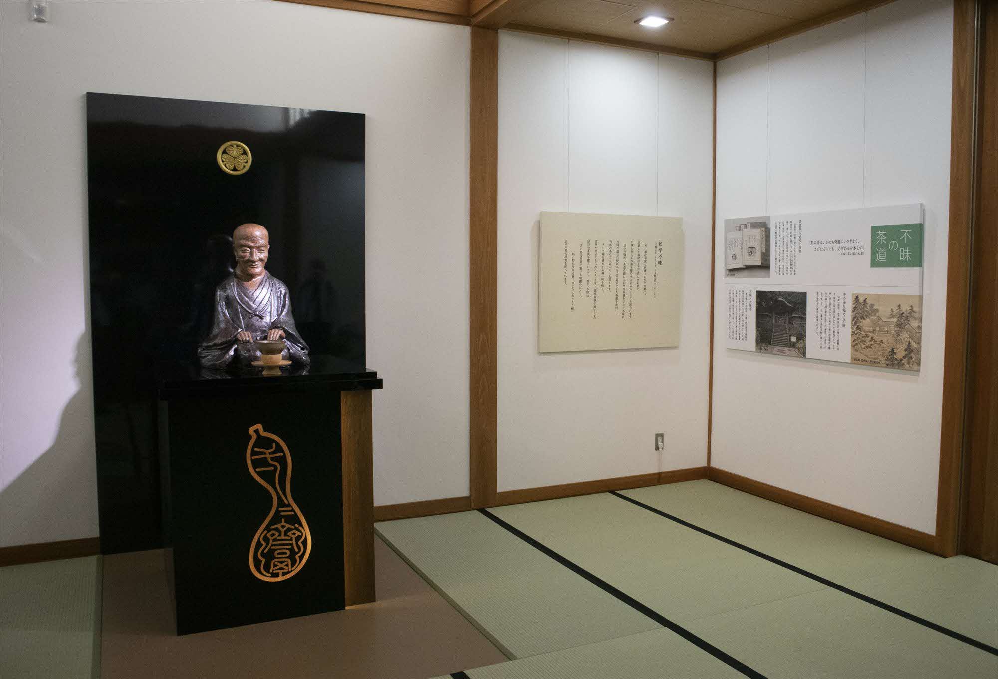 不昧公像台座他 不昧公像台座他