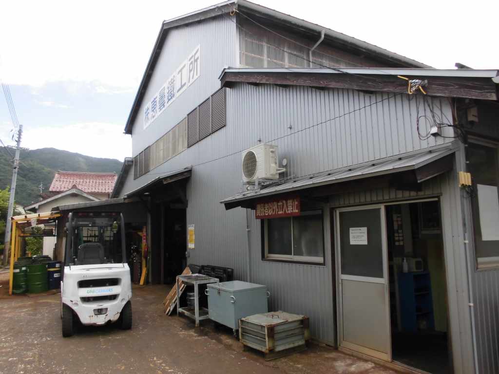 社屋 社屋