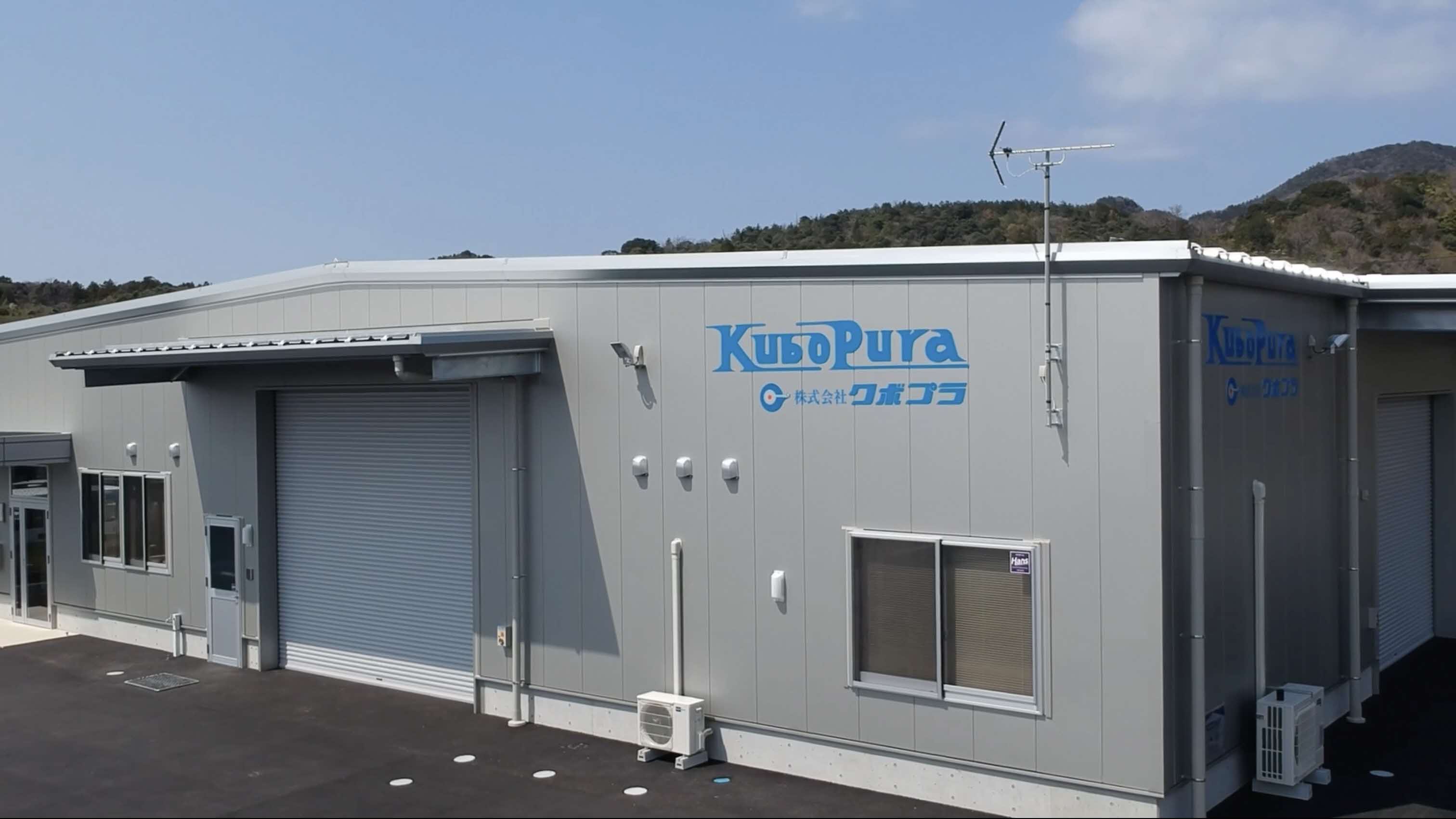 工場全景 工場全景