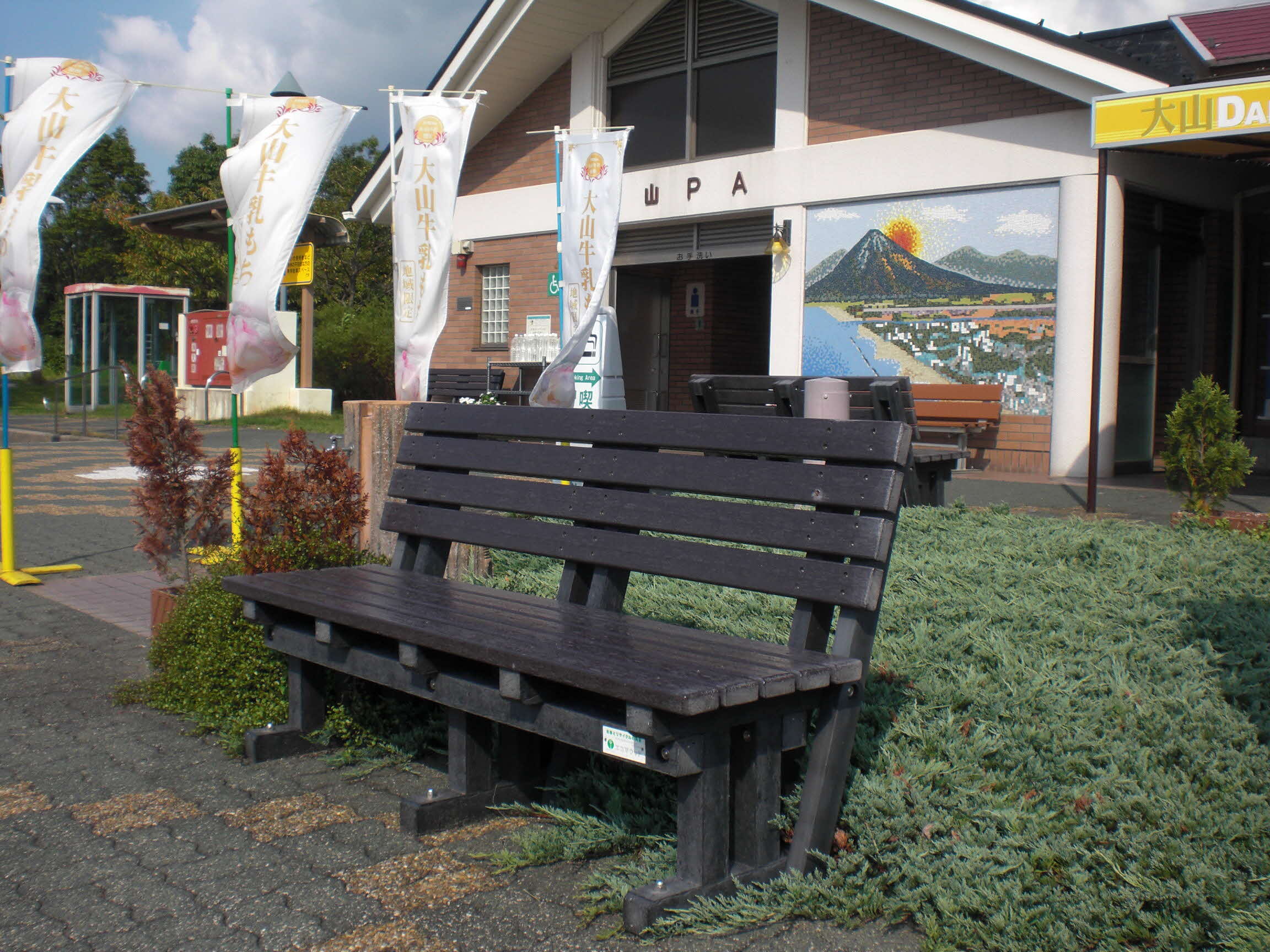 ベンチ画像 ベンチ画像